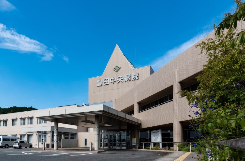 下関市立豊田中央病院